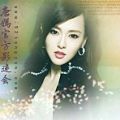 唐嫣官方影迷会