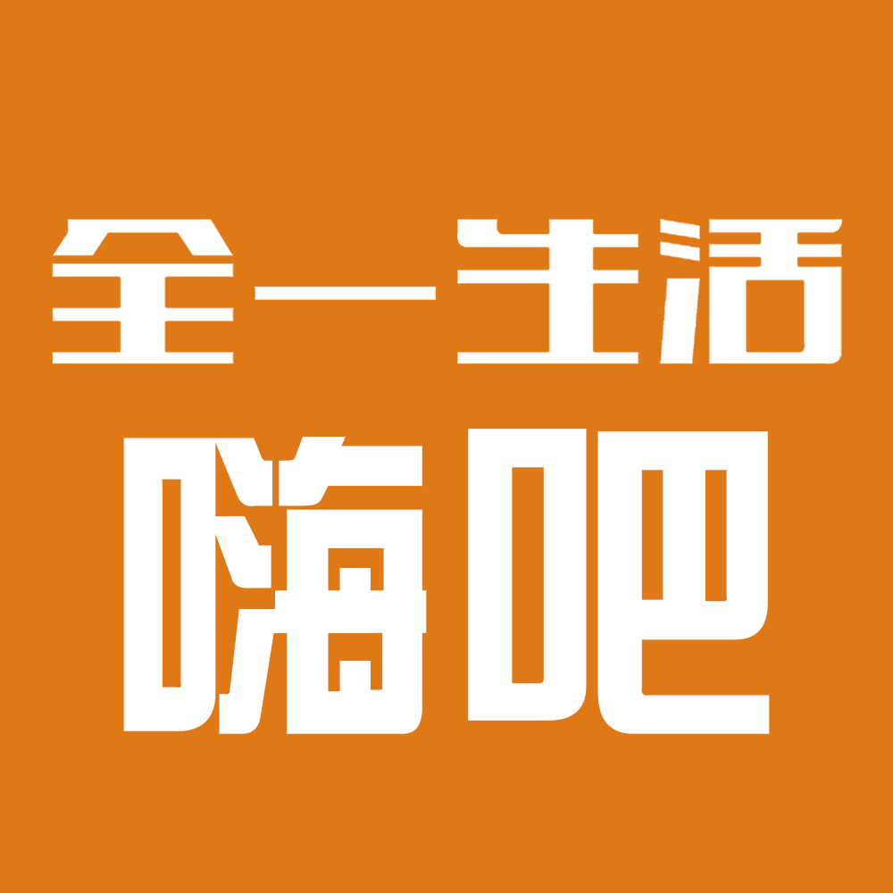 全一生活微信号