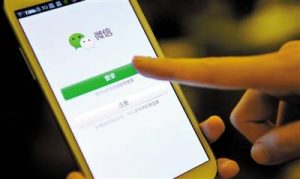 解密:10000+的微信公众号是如何产生的-微媒体联盟